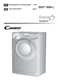 Candy GOY 1054 L