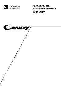 Candy CBSA 5170W