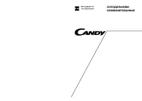 Candy CFC 402A (AX)