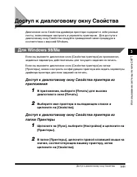 Страница 100