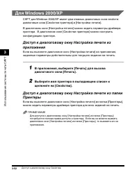 Страница 101