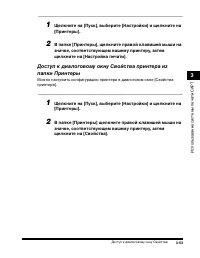 Страница 102