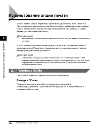 Страница 103