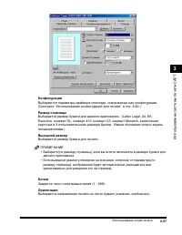 Страница 106