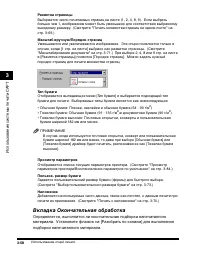 Страница 107