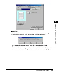 Страница 108