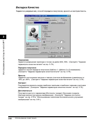 Страница 109