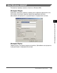 Страница 110