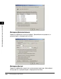 Страница 111
