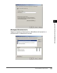 Страница 112