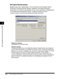 Страница 113