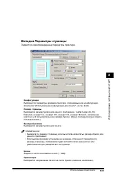 Страница 114