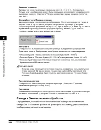 Страница 115