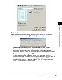 Страница 116