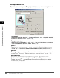 Страница 117