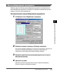 Страница 120