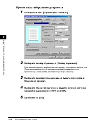 Страница 121