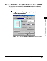 Страница 122