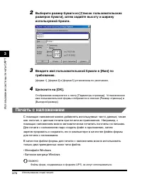 Страница 123