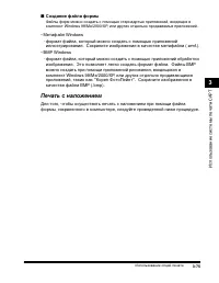 Страница 124