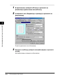 Страница 125