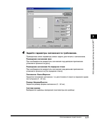 Страница 126