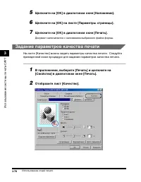 Страница 127