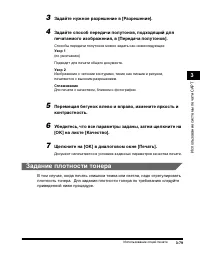 Страница 128