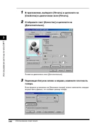 Страница 129