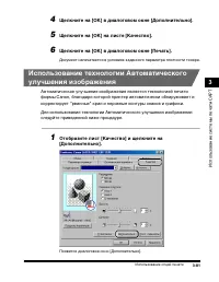 Страница 130