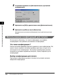 Страница 131