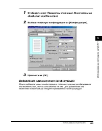 Страница 132