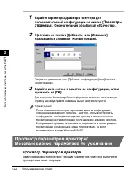 Страница 133