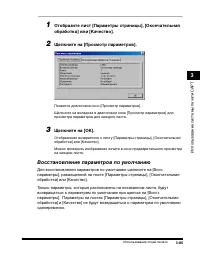 Страница 134