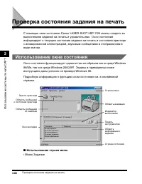 Страница 135