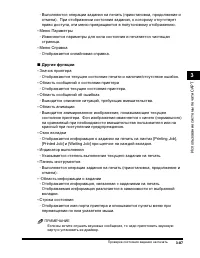 Страница 136