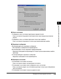 Страница 138