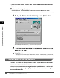 Страница 139