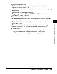 Страница 140