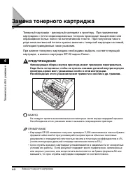 Страница 143