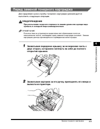 Страница 144