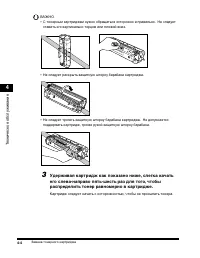 Страница 145