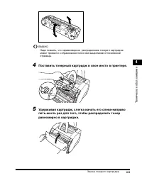 Страница 146