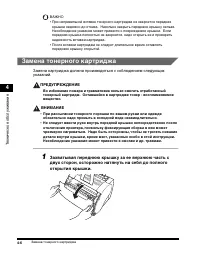 Страница 147