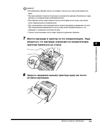 Страница 150