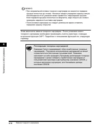 Страница 151