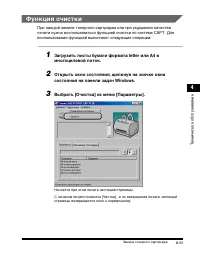 Страница 152