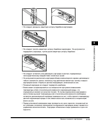 Страница 154