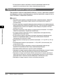 Страница 155