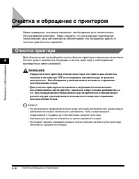 Страница 157